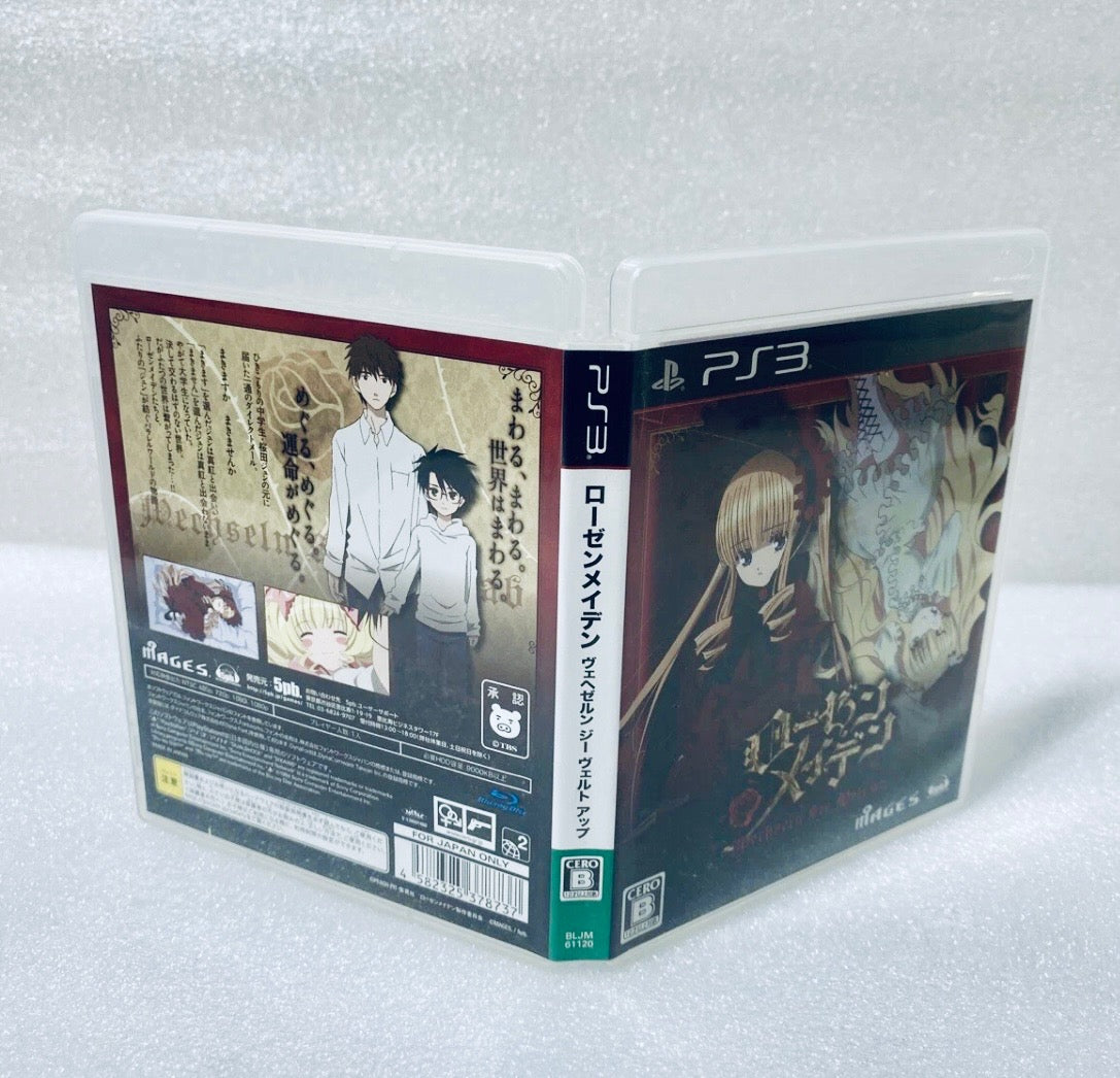 Rozen Maiden: Wechseln Sie Welt ab For Sony PlayStation 3 Jap Version - (READ)