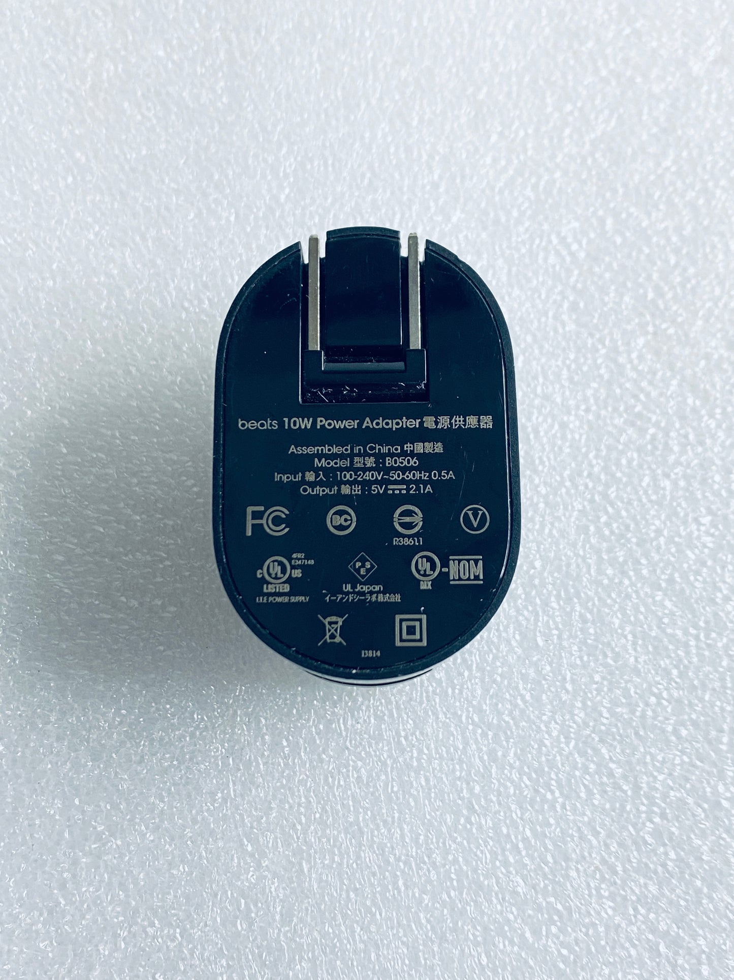 beats 10W USB Power Adapter 5V 2.1A, B0506 & Micro To USB Cable