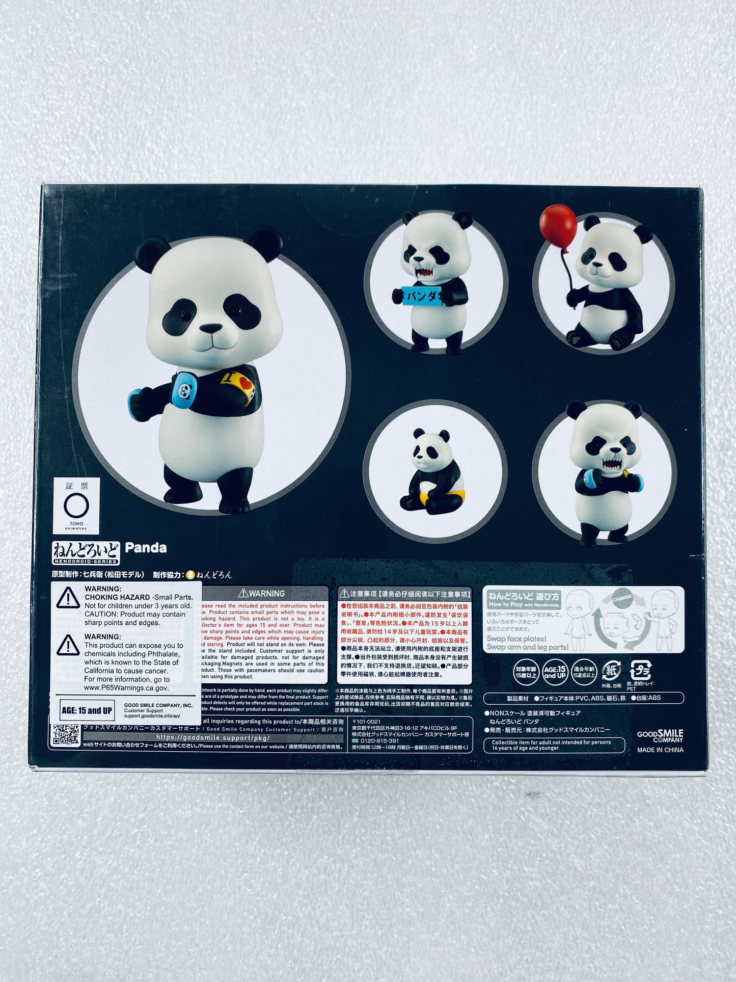 New Good Smile Jujutsu Kaisen Action Figure #1844 Panda, Nendoroid Series