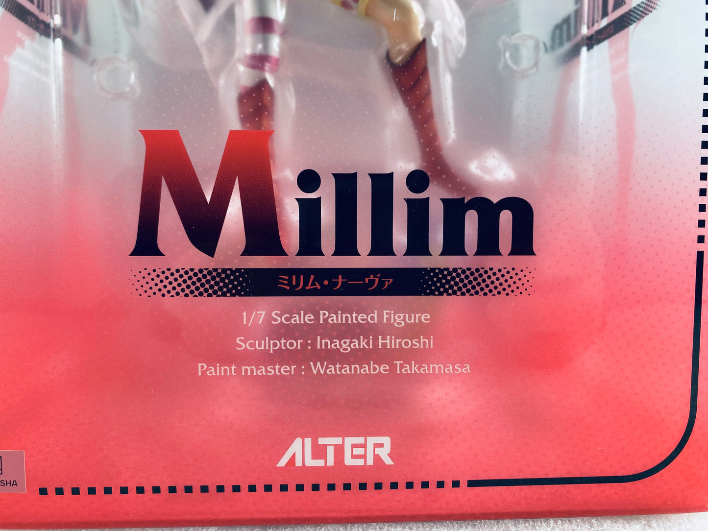 New Other Alter Passage That Time I Got Reincarnated Milim Nava 1/7 PVC Figure