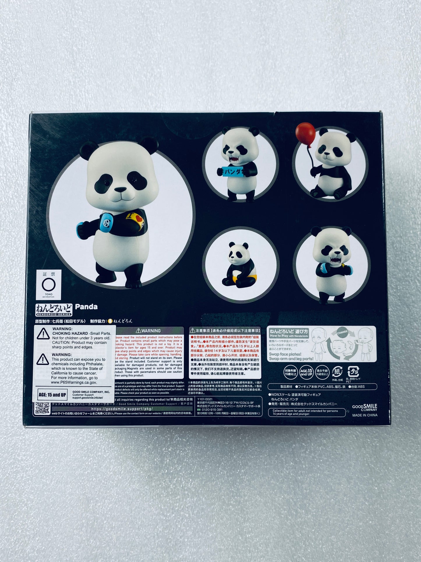 New Good Smile Jujutsu Kaisen #1844 Panda Nendoroid Series, Action Figure