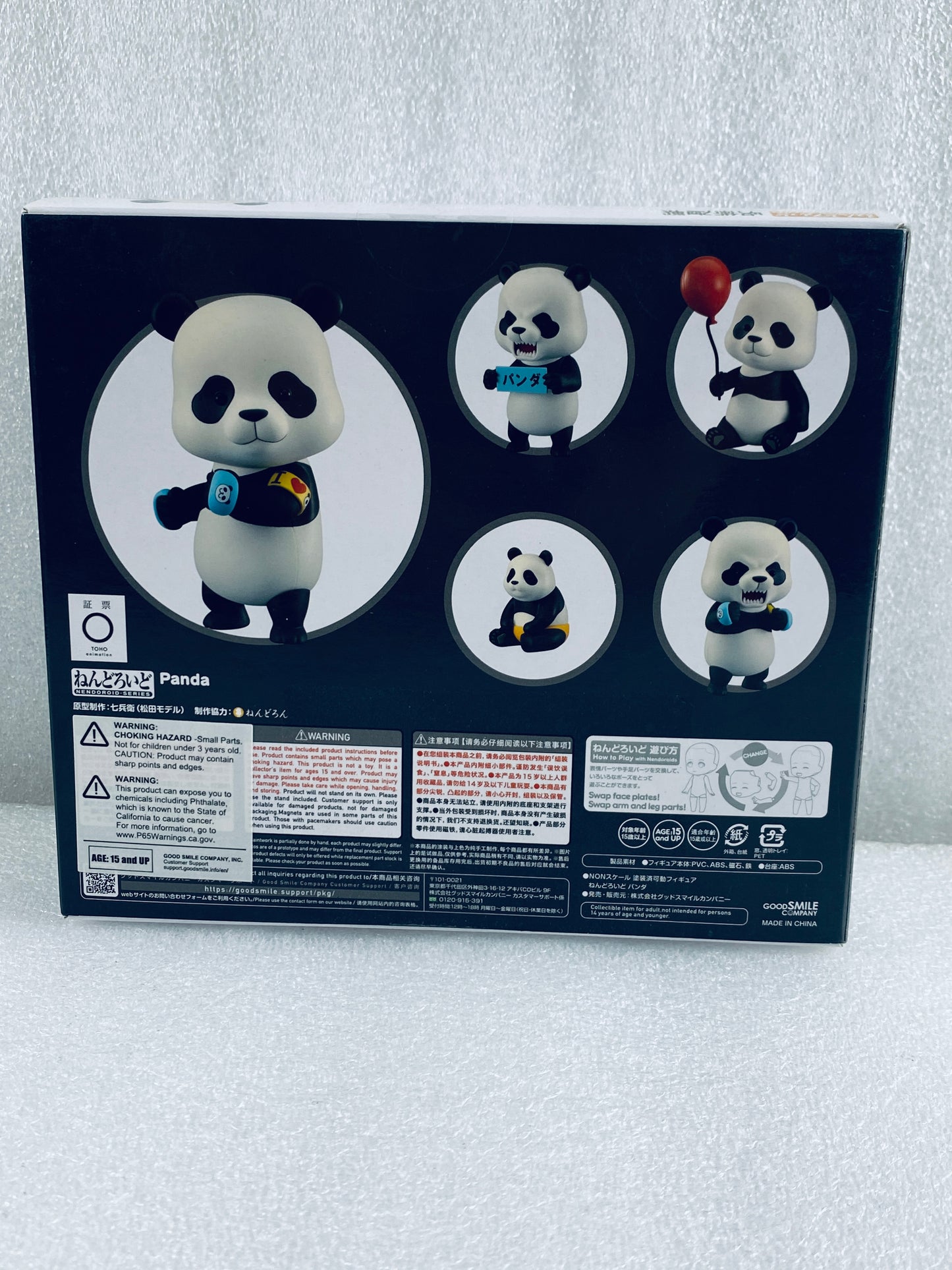 New Good Smile Jujutsu Kaisen Panda Nendoroid Series Action Figure, #1844