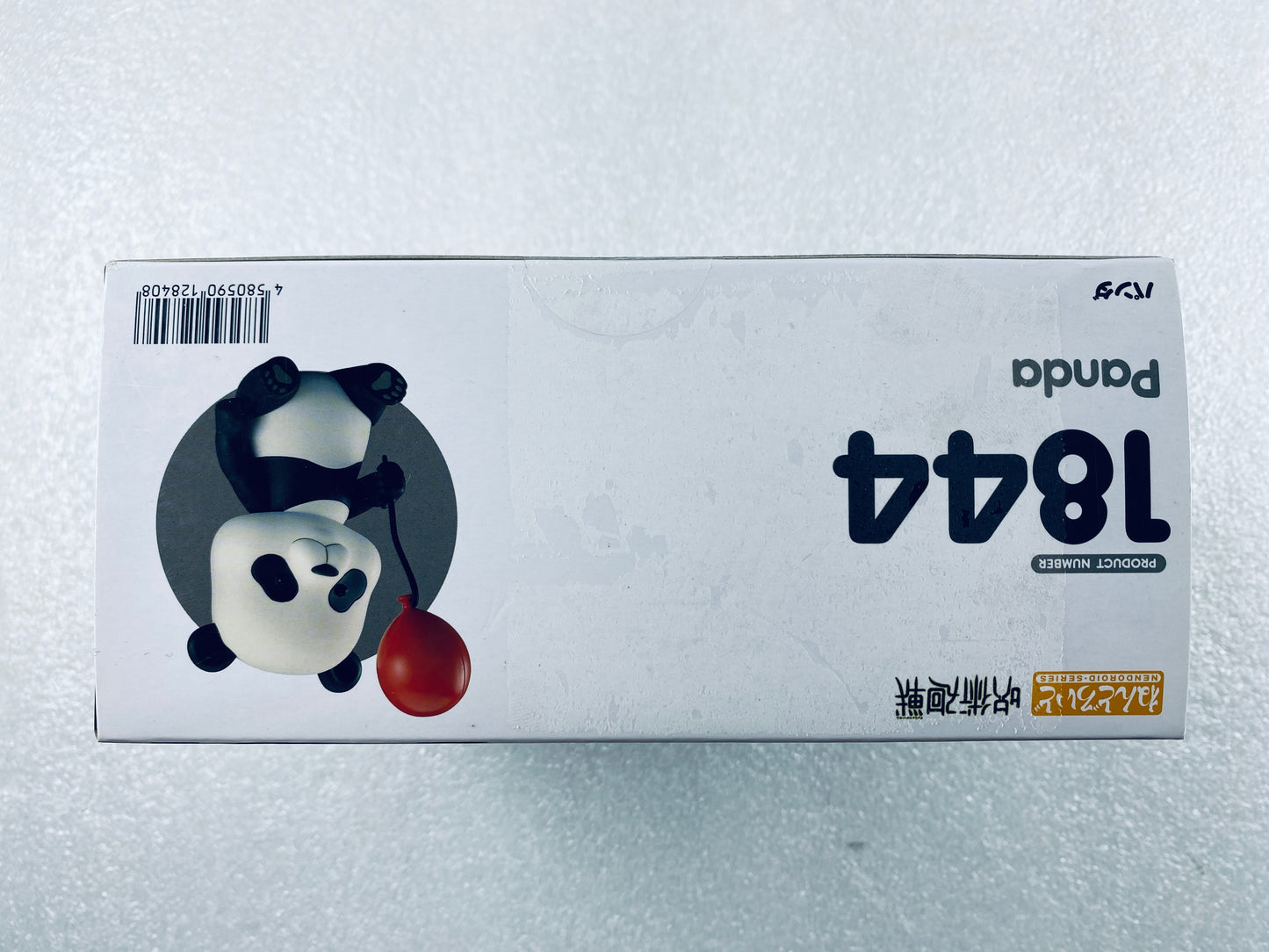 New Good Smile Jujutsu Kaisen Action Figure #1844 Panda, Nendoroid Series
