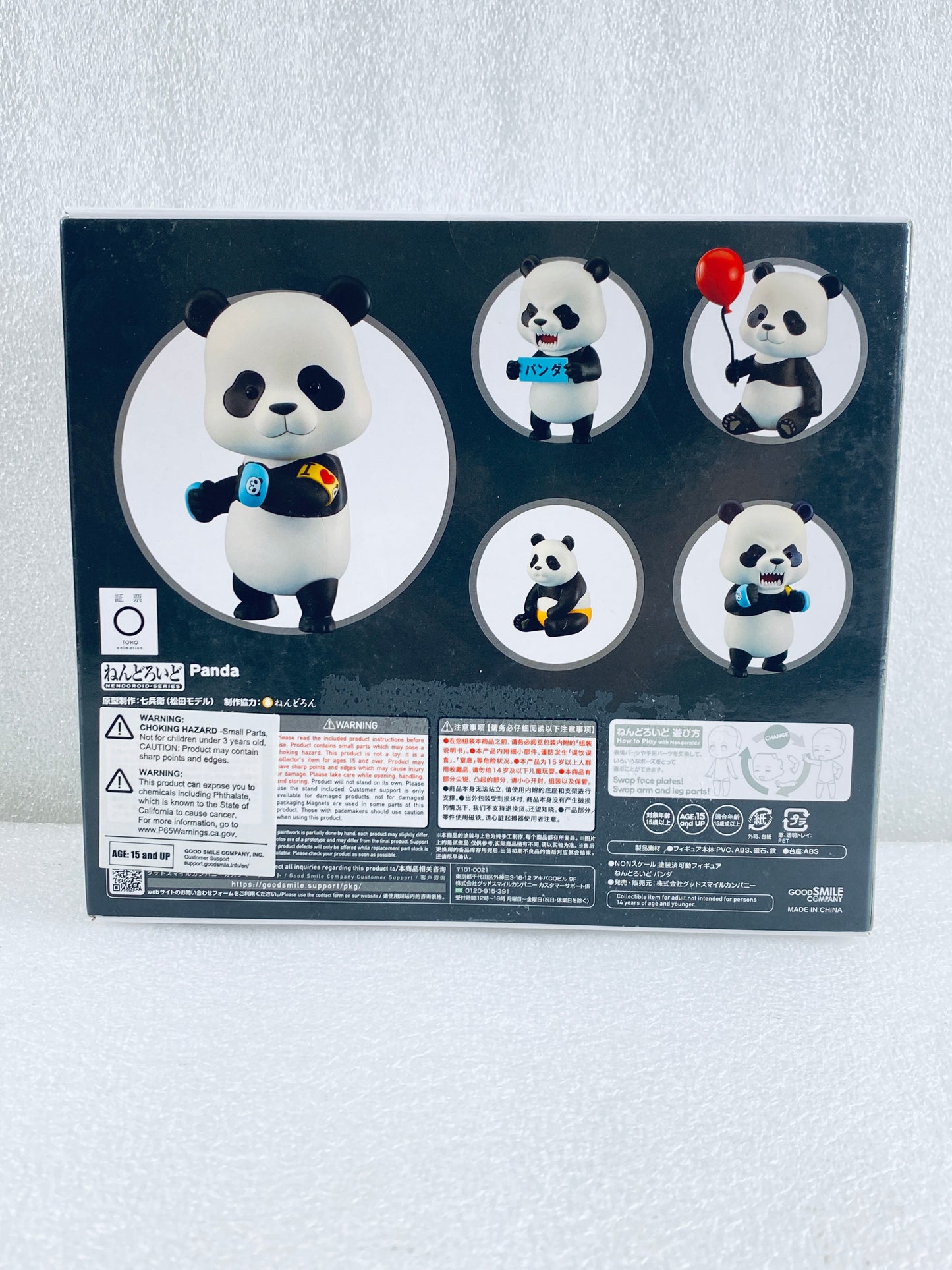 New Good Smile Jujutsu Kaisen Panda Nendoroid Series #1844 Action Figure