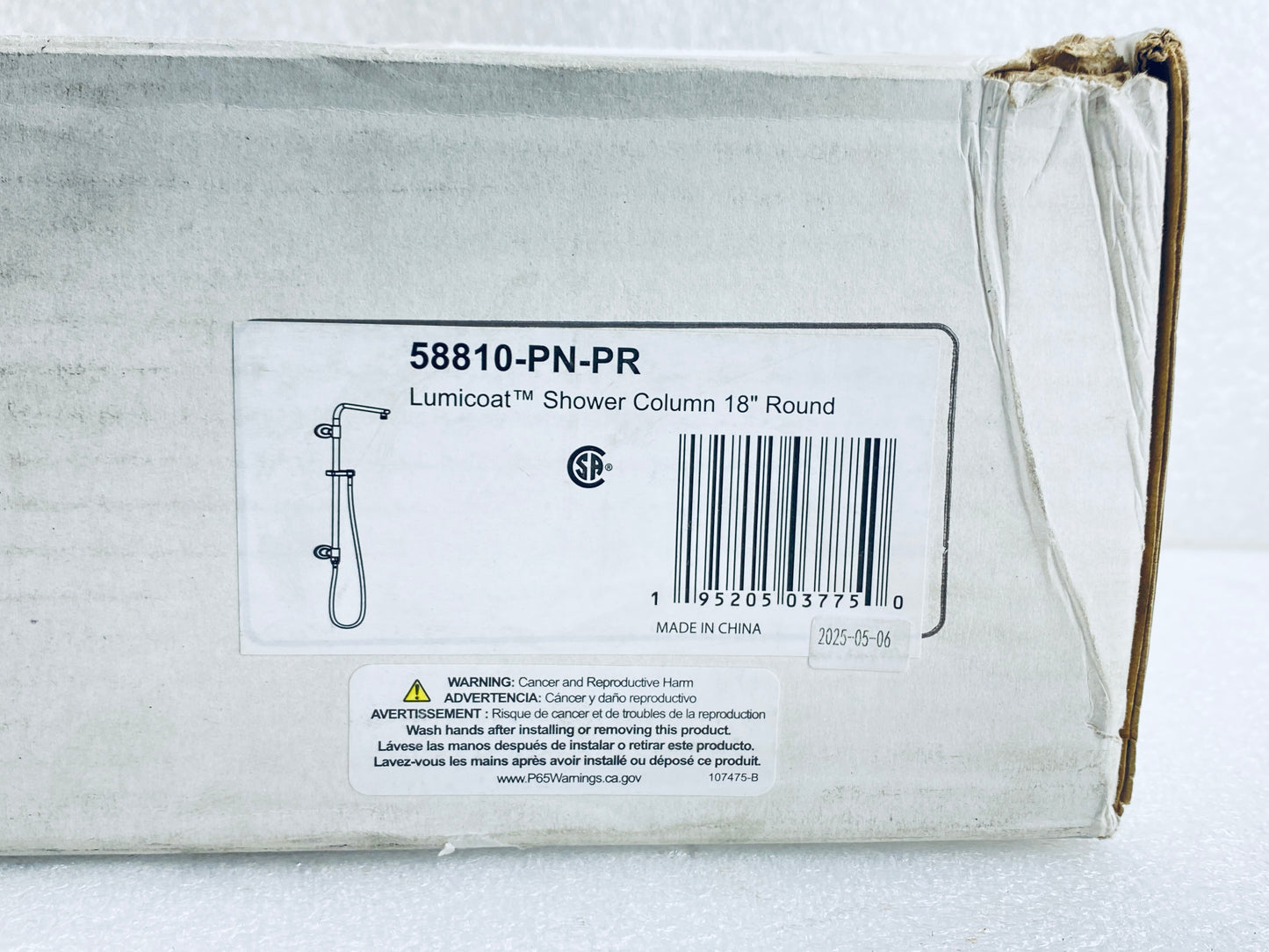New Other Delta Universal Showering Emerge 18'' Round Shower Column, Nickel