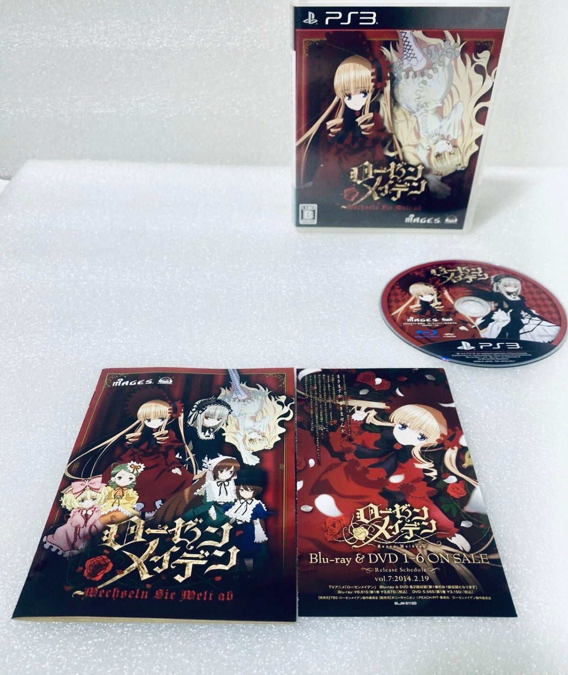 Rozen Maiden: Wechseln Sie Welt ab For Sony PlayStation 3 Jap Version - (READ)