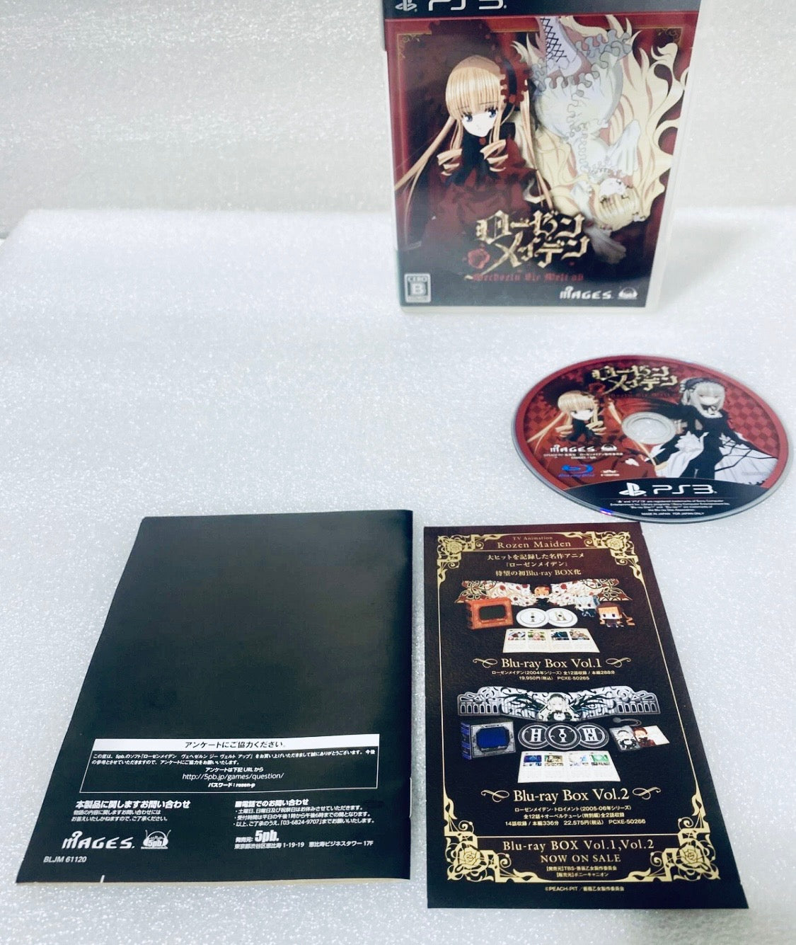 Rozen Maiden: Wechseln Sie Welt ab For Sony PlayStation 3 Jap Version - (READ)